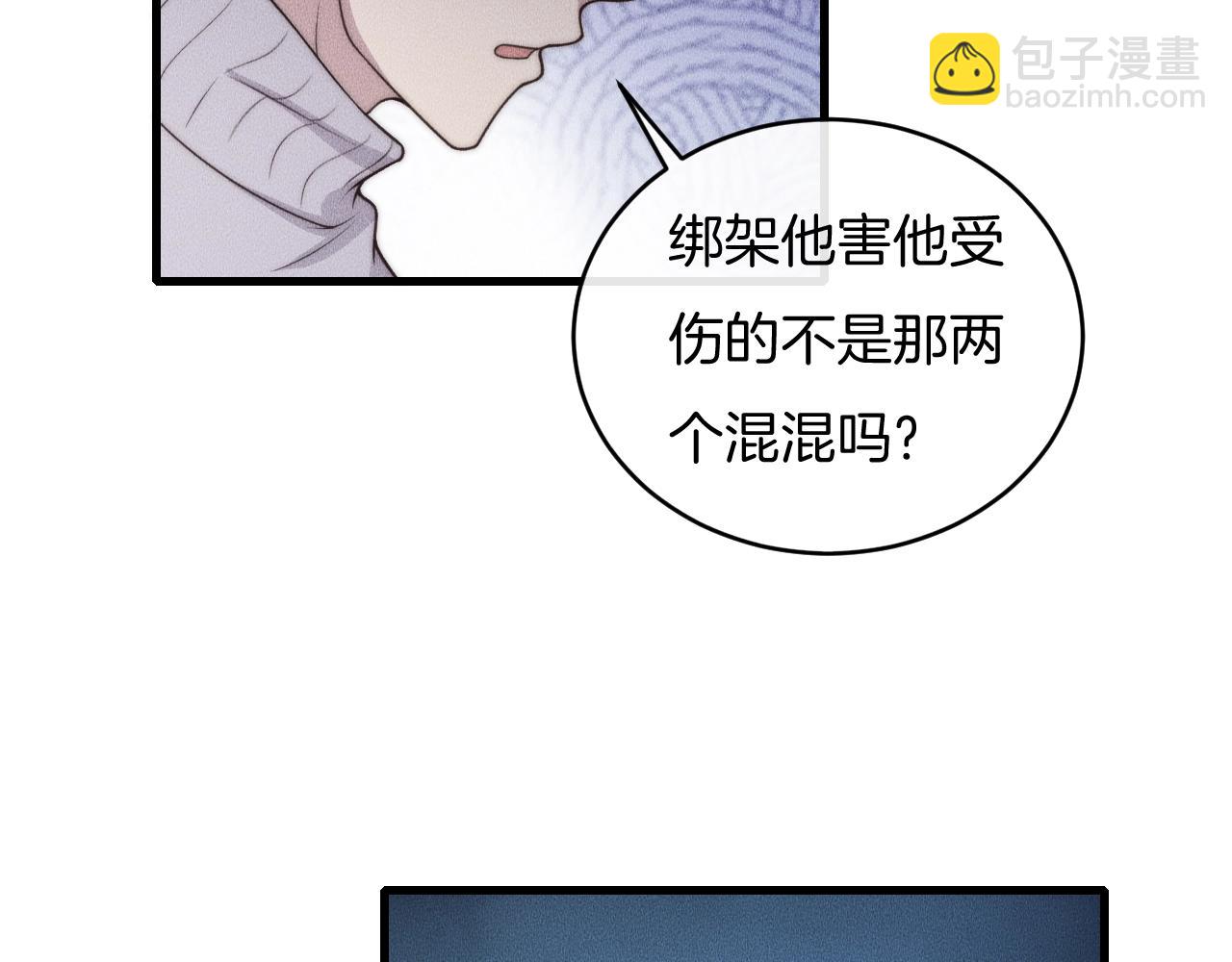 第66话 得寸进尺~(1/2)-第66话