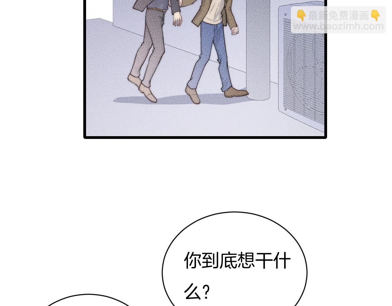 第68话 别闹！(1/2)-第68话