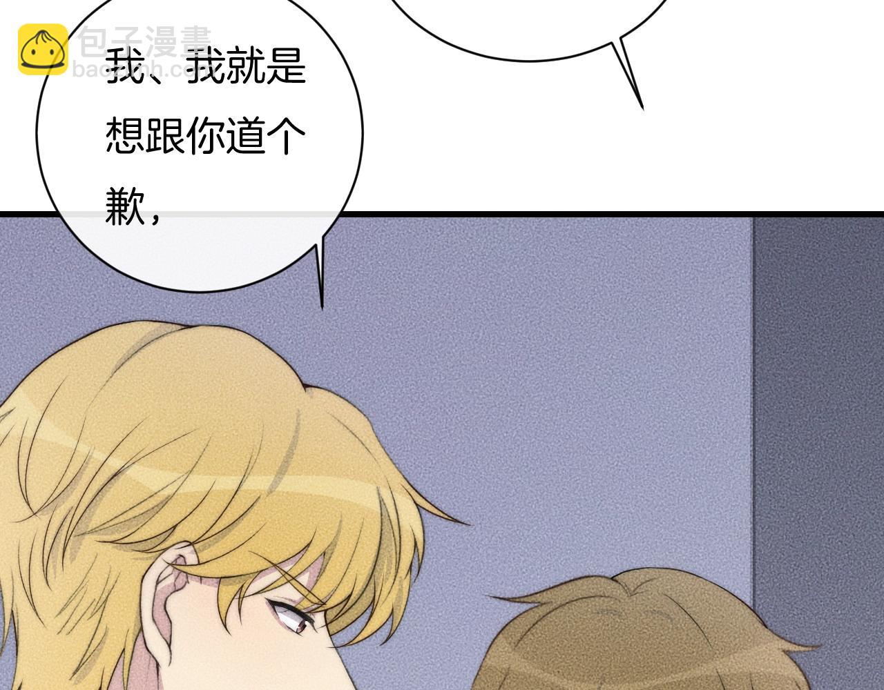 第68话 别闹！(1/2)-第68话