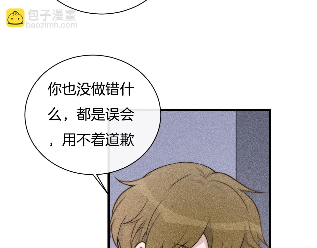 第68话 别闹！(1/2)-第68话