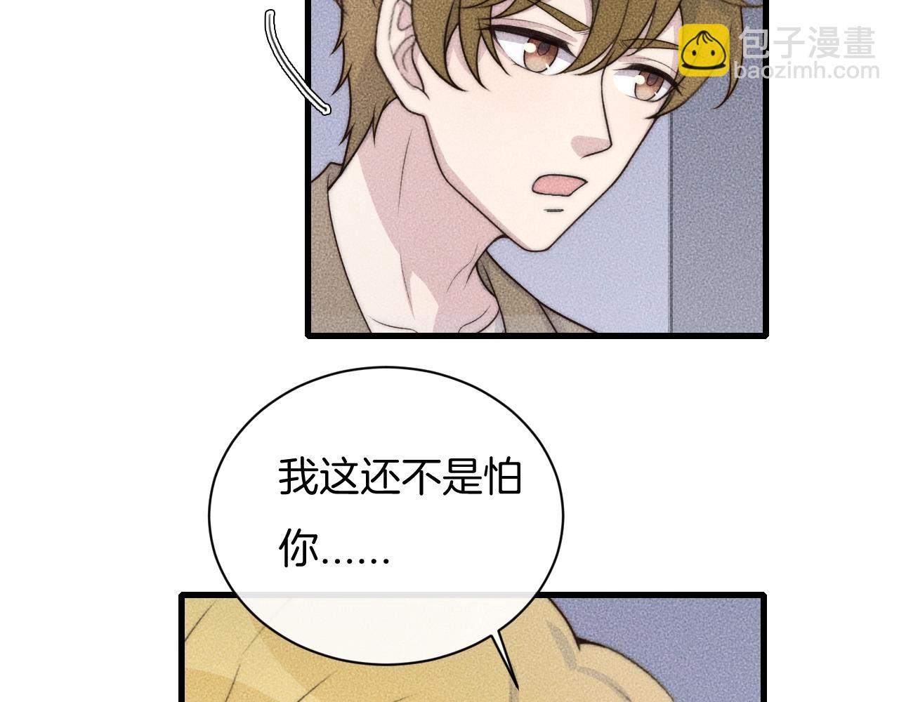 第68话 别闹！(1/2)-第68话