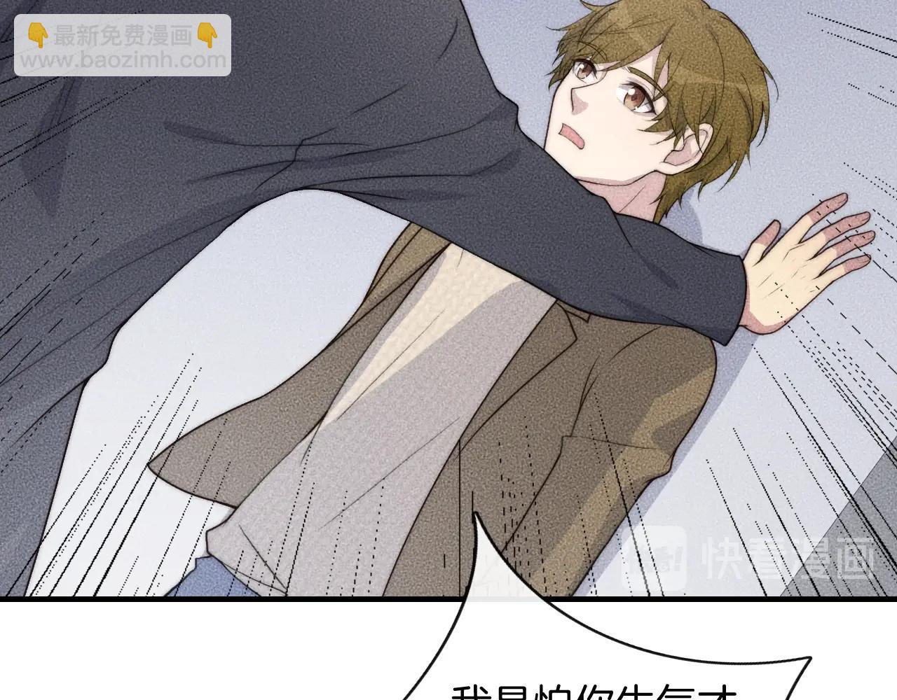 第68话 别闹！(1/2)-第68话