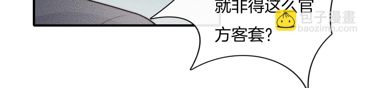 第68话 别闹！(1/2)-第68话