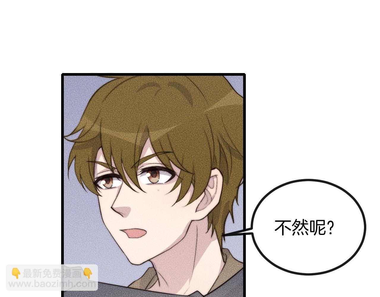 第68话 别闹！(1/2)-第68话