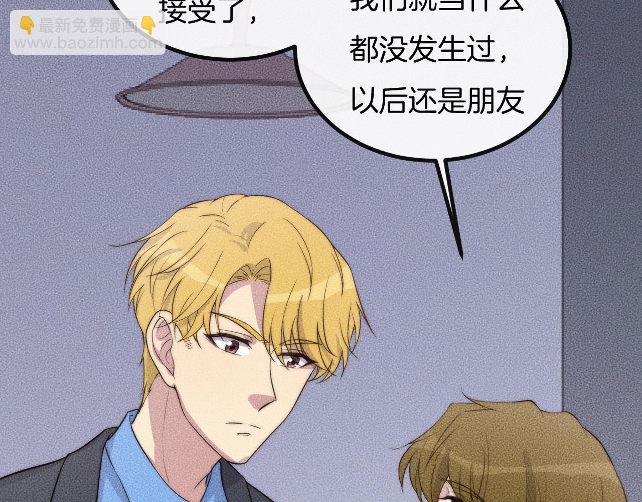 第68话 别闹！(1/2)-第68话