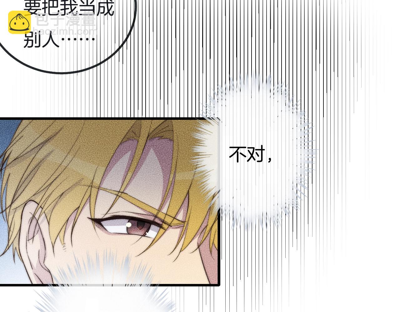 第68话 别闹！(1/2)-第68话