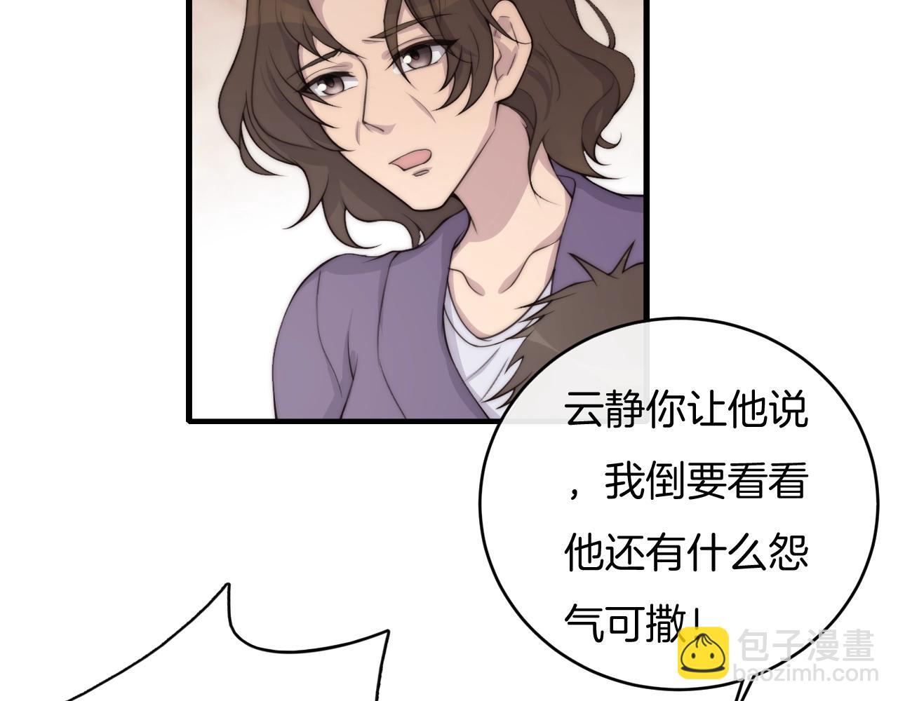 第70话 我们是不会分开的！(1/2)-第70话