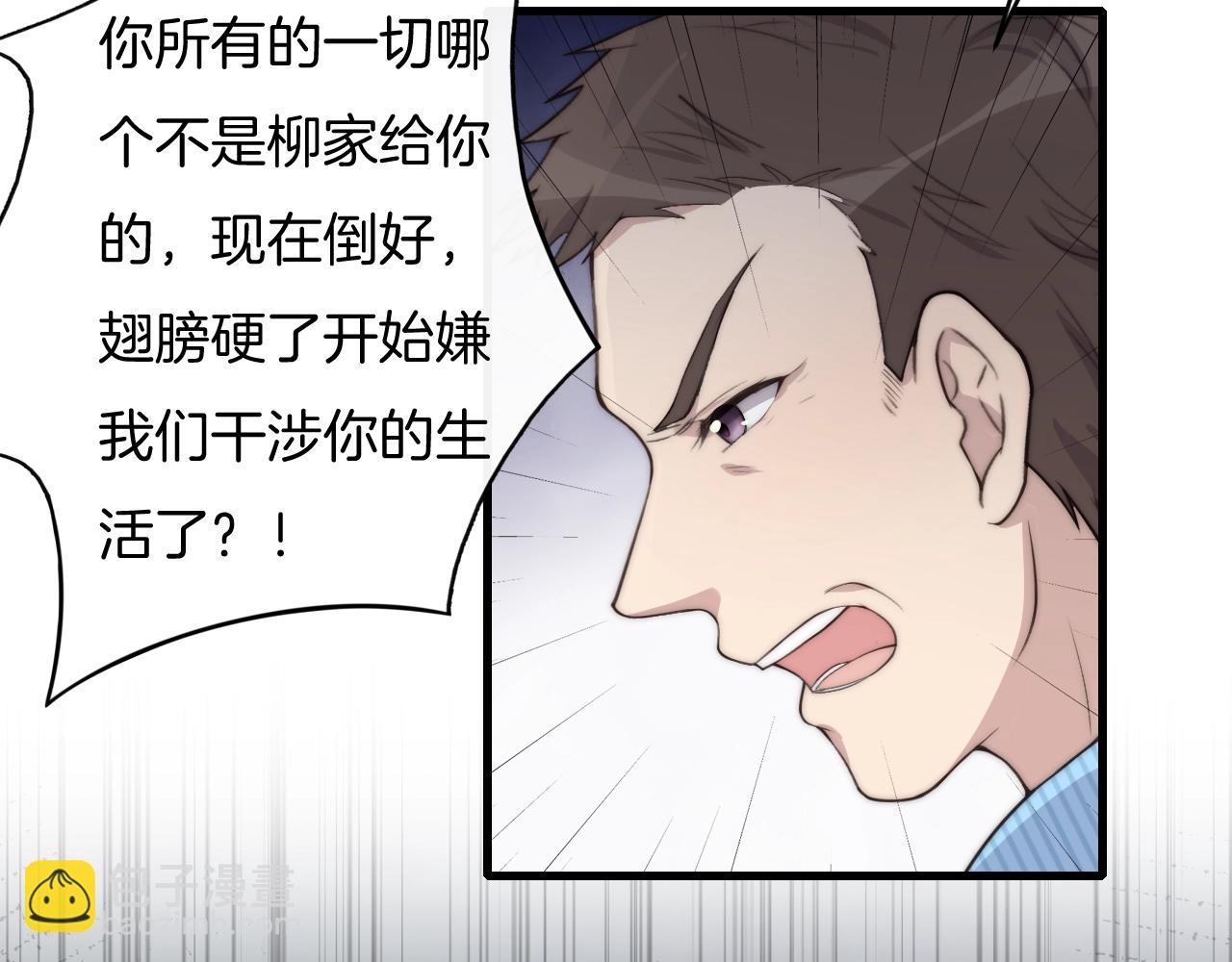 第70话 我们是不会分开的！(1/2)-第70话