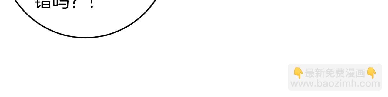 第70话 我们是不会分开的！(1/2)-第70话