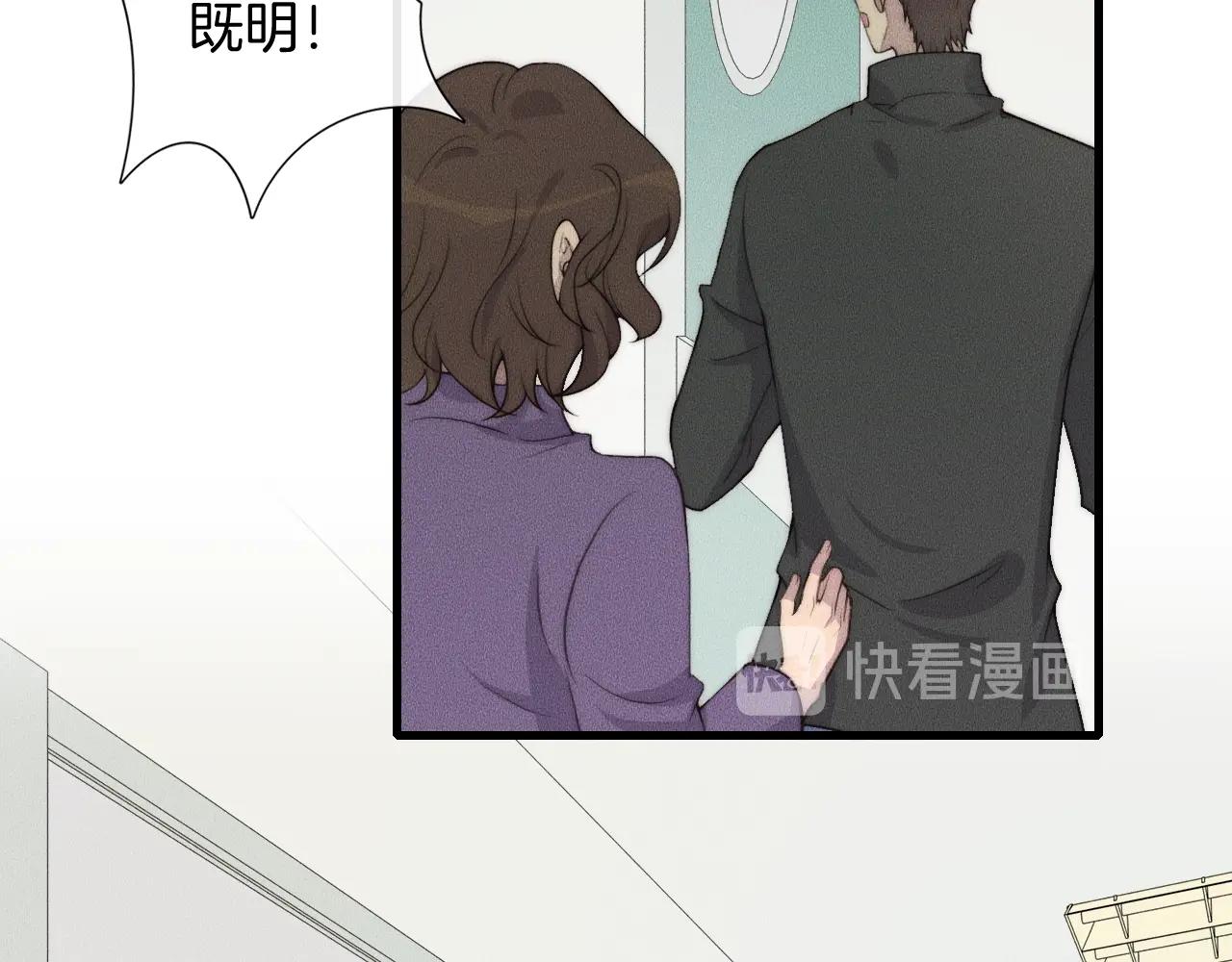 第70话 我们是不会分开的！(1/2)-第70话