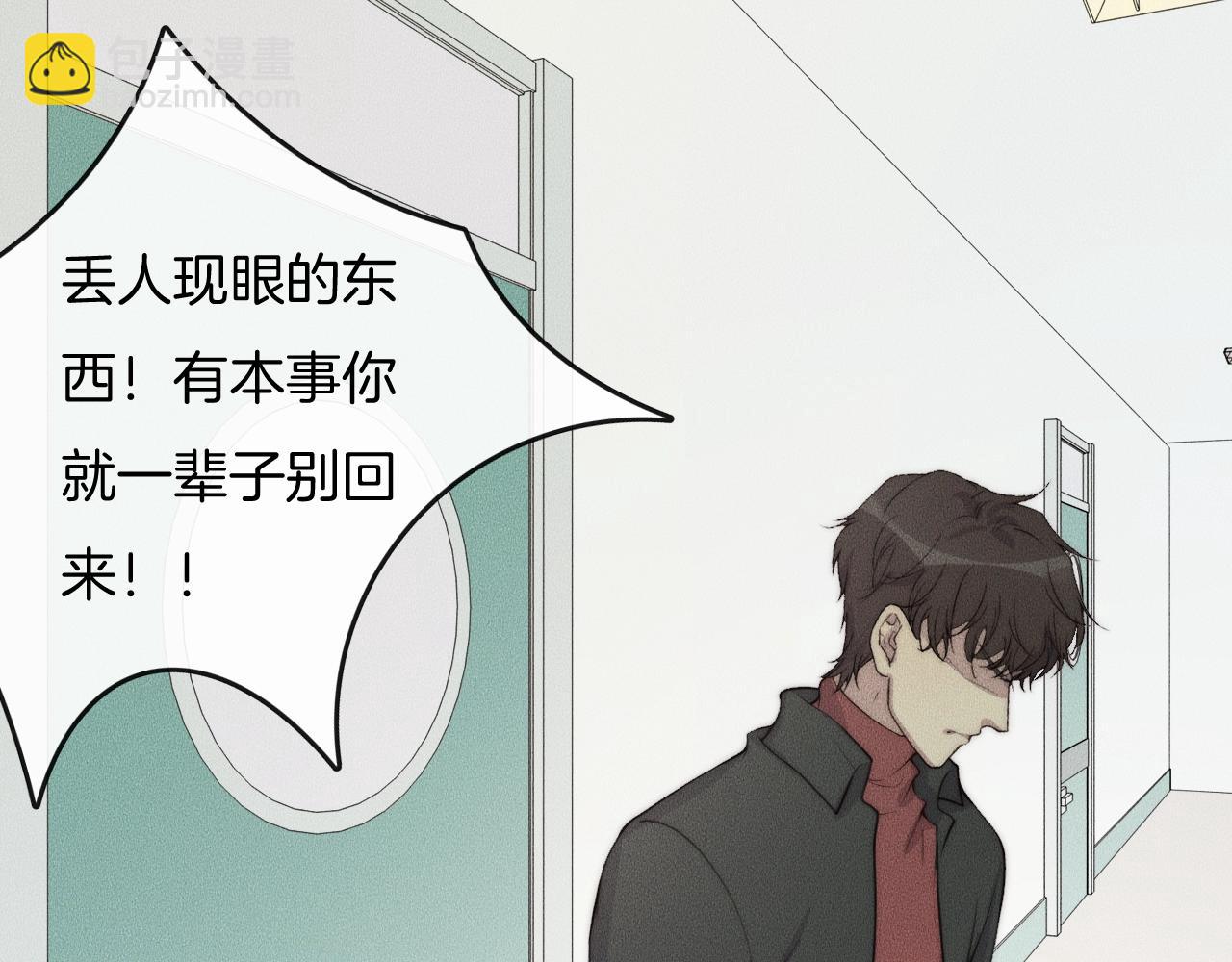 第70话 我们是不会分开的！(1/2)-第70话