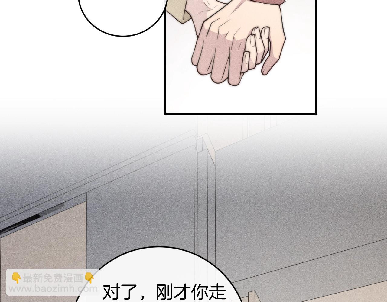 第70话 我们是不会分开的！(1/2)-第70话