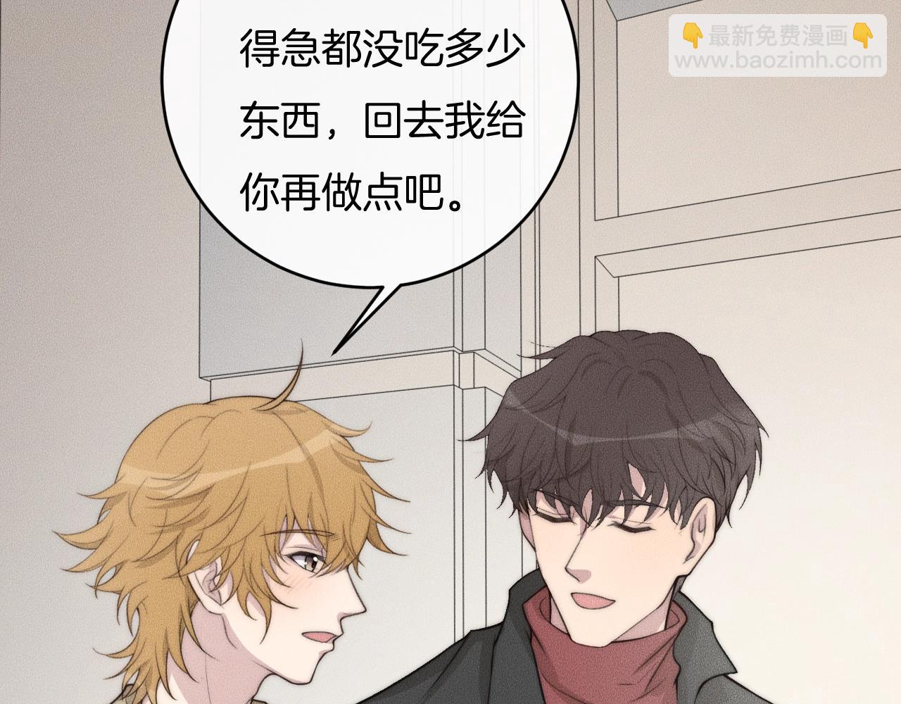 第70话 我们是不会分开的！(1/2)-第70话