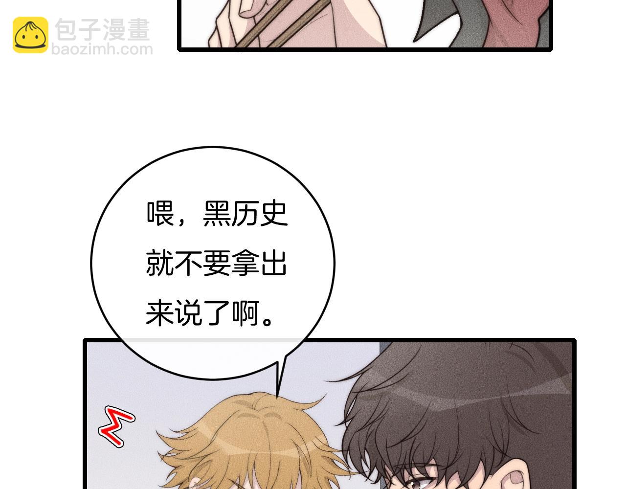 第70话 我们是不会分开的！(1/2)-第70话