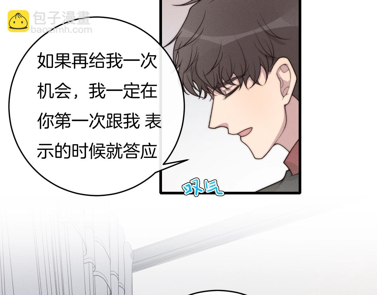 第70话 我们是不会分开的！(1/2)-第70话