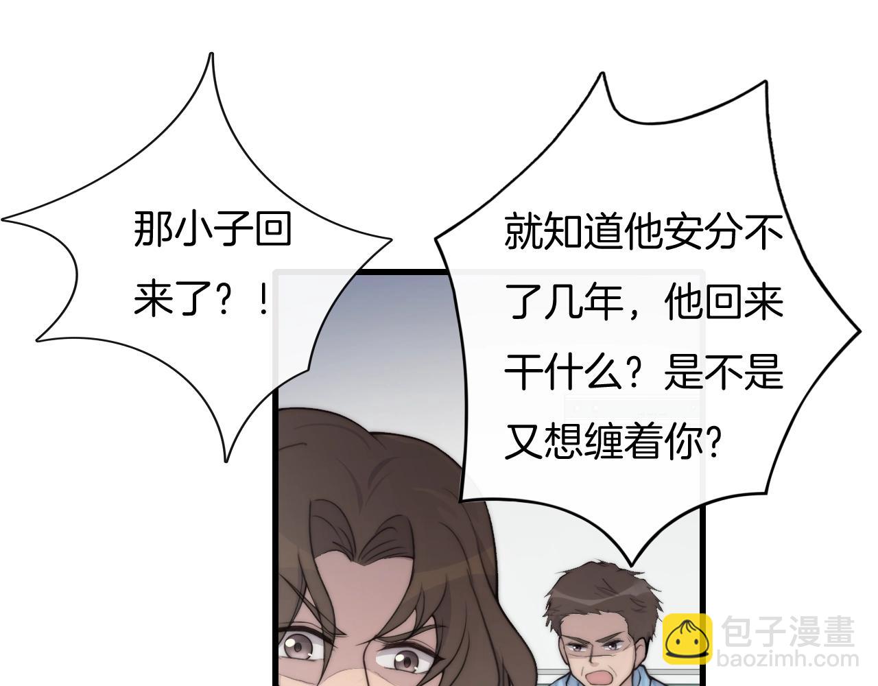 第70话 我们是不会分开的！(1/2)-第70话