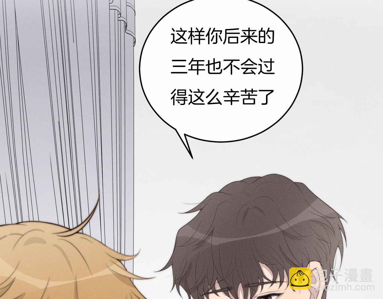 第70话 我们是不会分开的！(1/2)-第70话