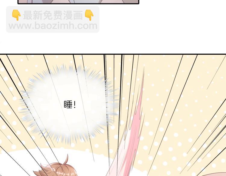 第8话 沈恶霸登场！(1/2)-第8话