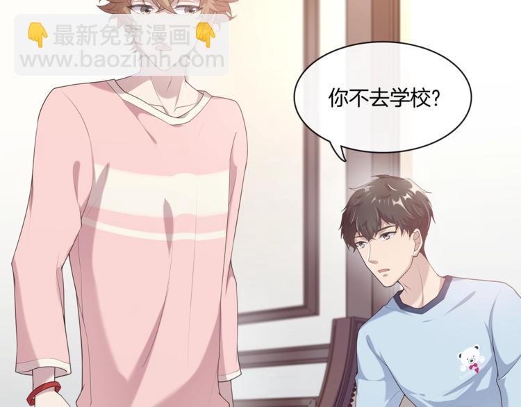 第8话 沈恶霸登场！(1/2)-第8话