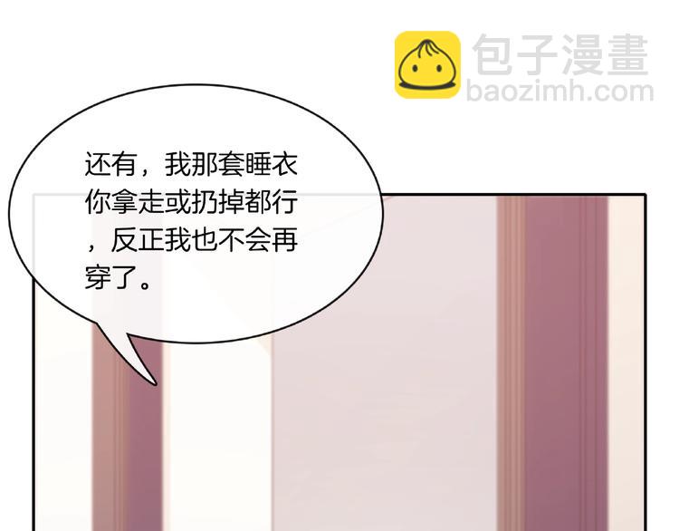 第8话 沈恶霸登场！(1/2)-第8话