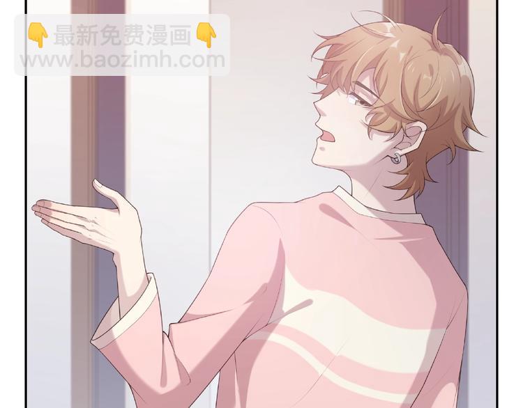 第8话 沈恶霸登场！(1/2)-第8话