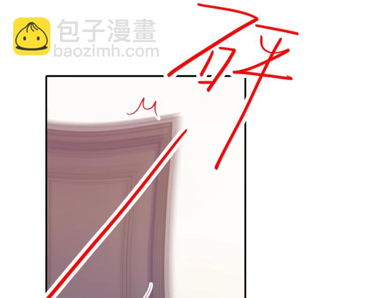 第8话 沈恶霸登场！(1/2)-第8话