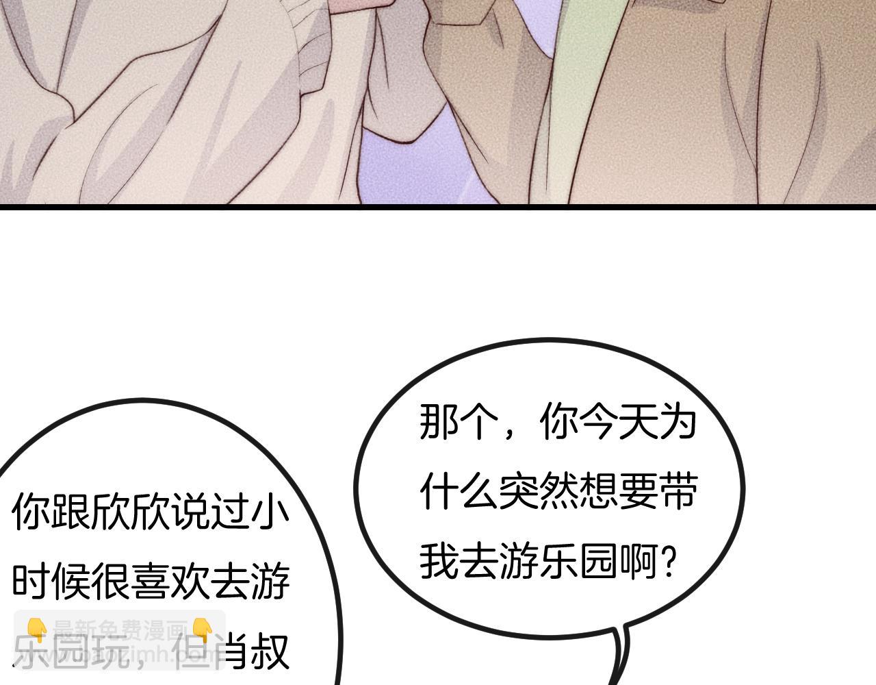 第72话 我知道，你愿意(1/2)-第72话