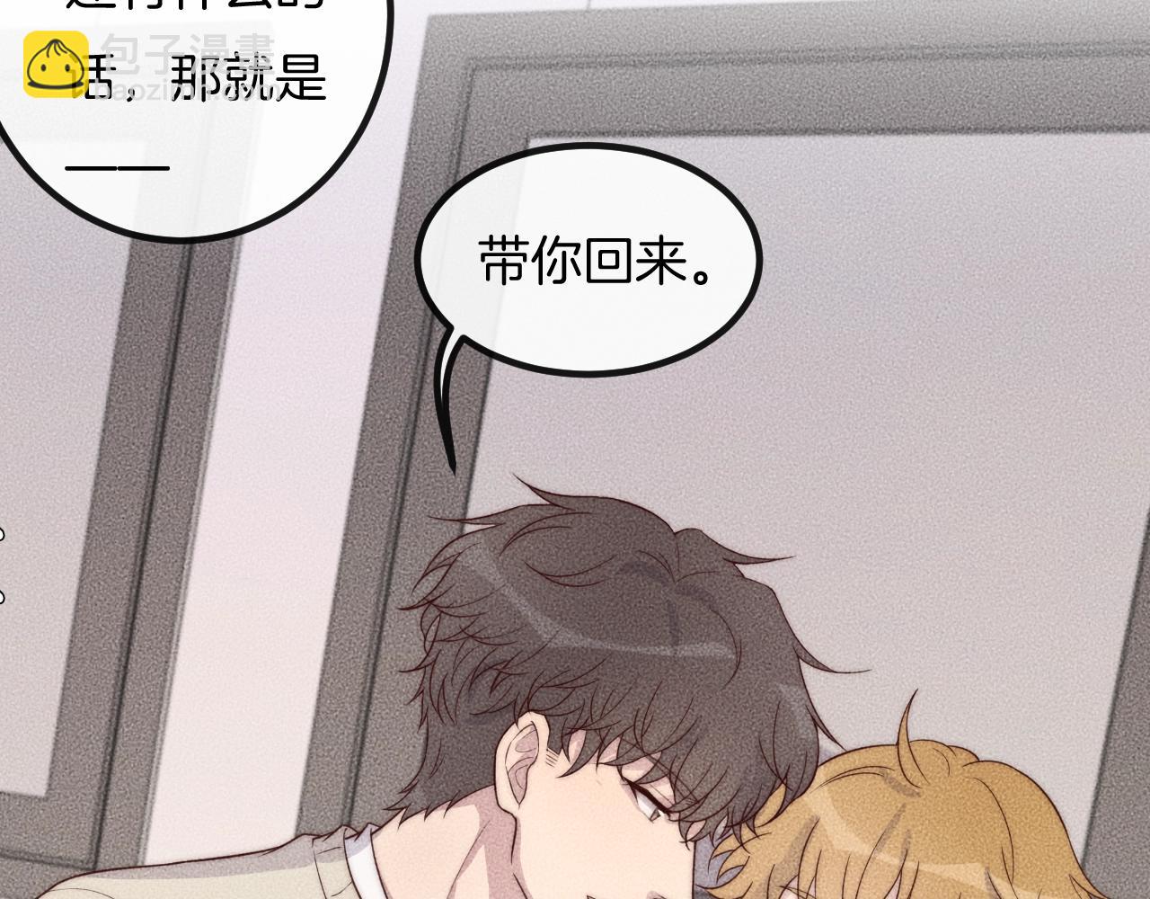 第72话 我知道，你愿意(1/2)-第72话