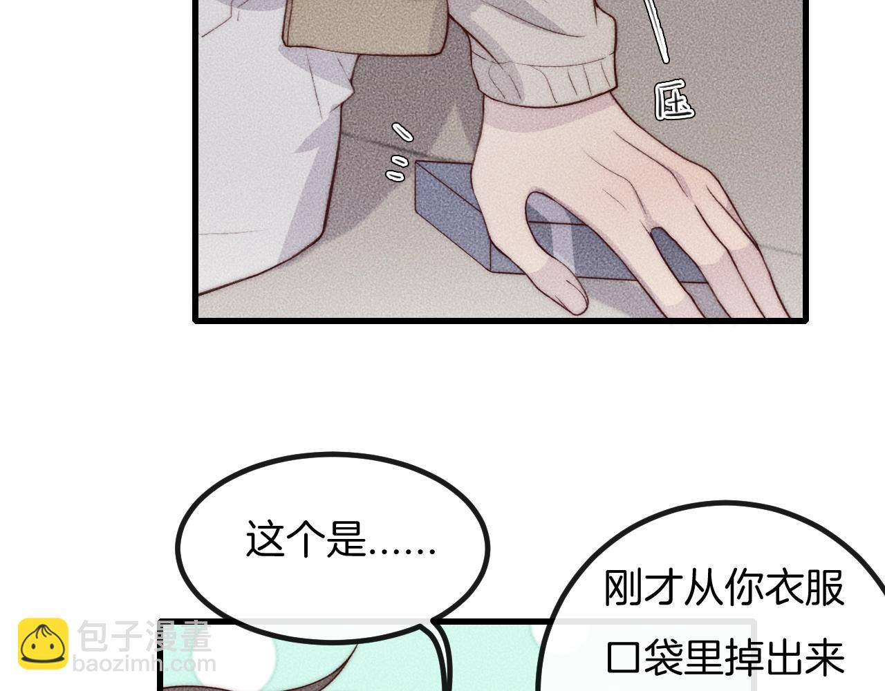 第72话 我知道，你愿意(1/2)-第72话