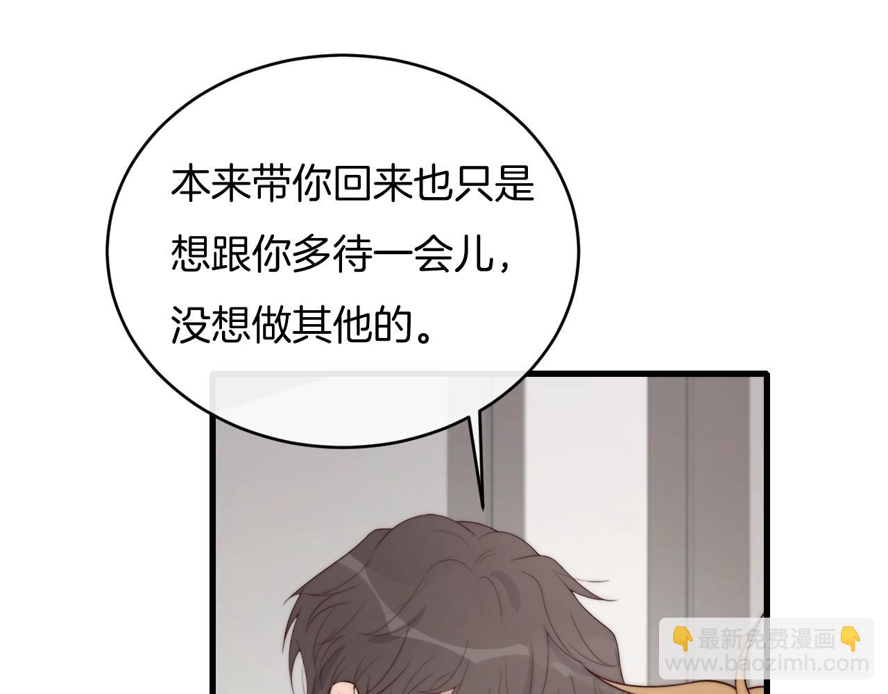 第72话 我知道，你愿意(1/2)-第72话