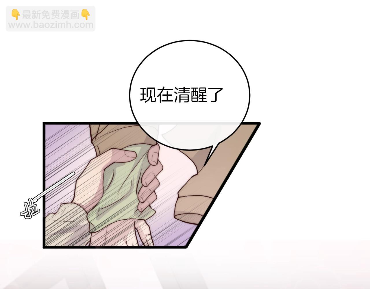 第72话 我知道，你愿意(1/2)-第72话