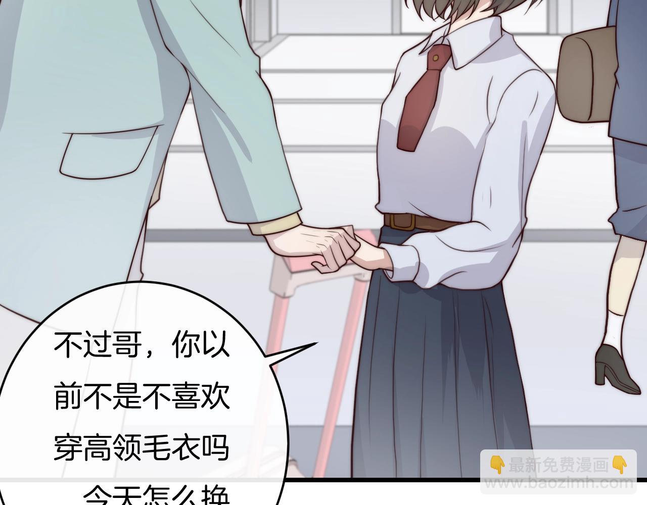 第72话 我知道，你愿意(1/2)-第72话