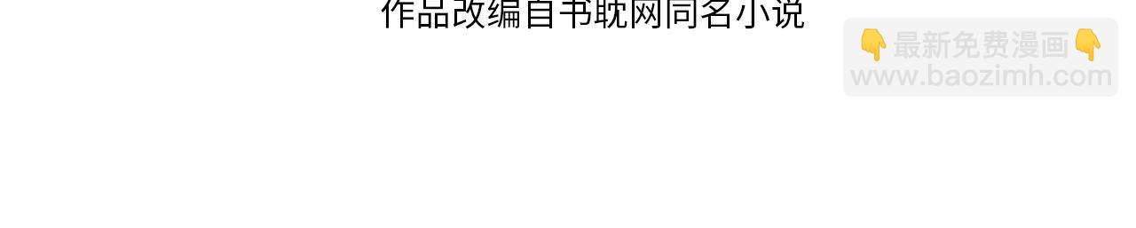 第72话 我知道，你愿意(1/2)-第72话