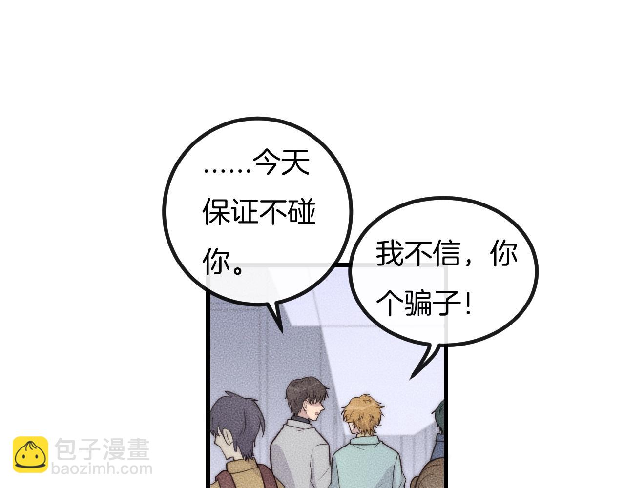 第72话 我知道，你愿意(1/2)-第72话