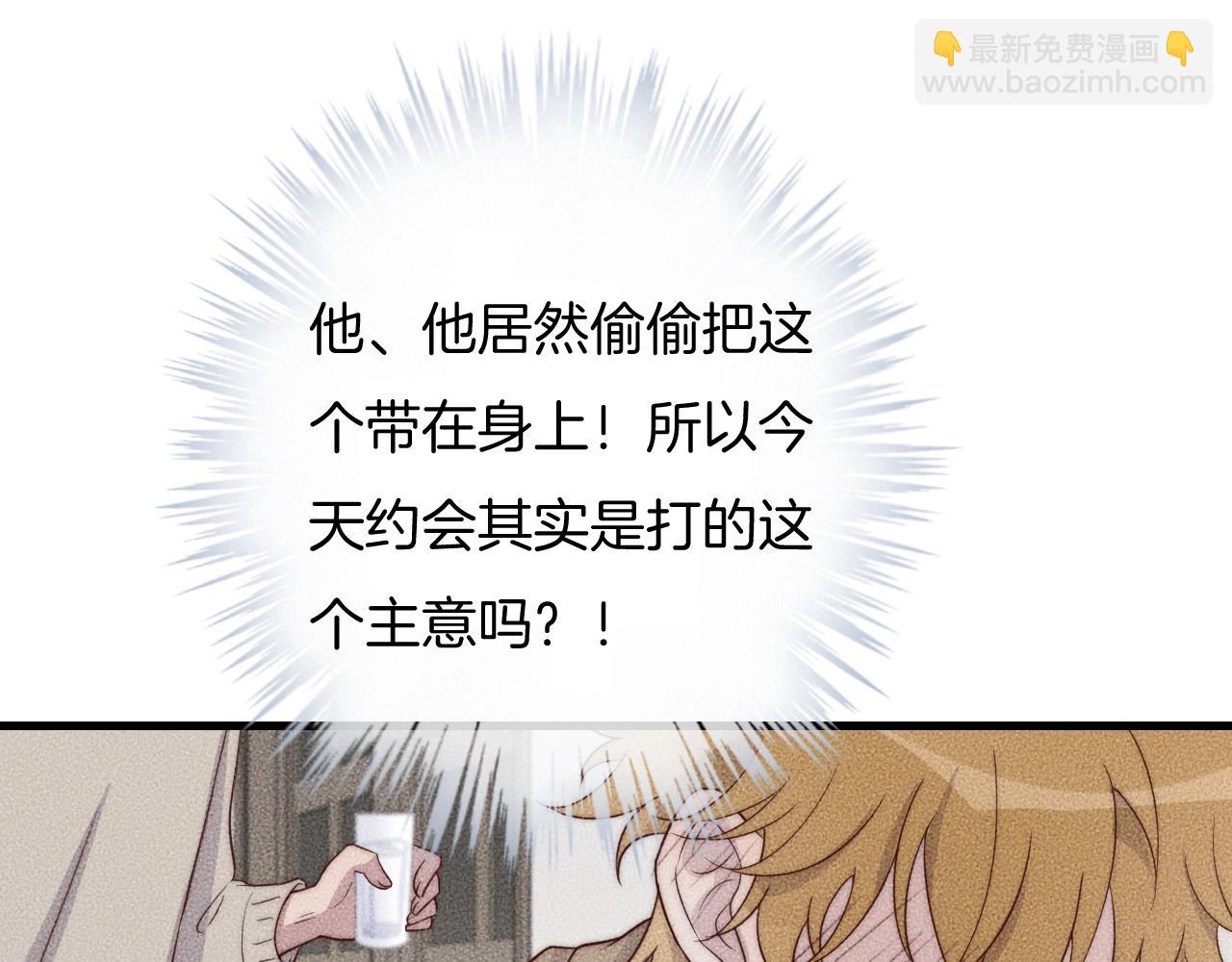 第72话 我知道，你愿意(1/2)-第72话