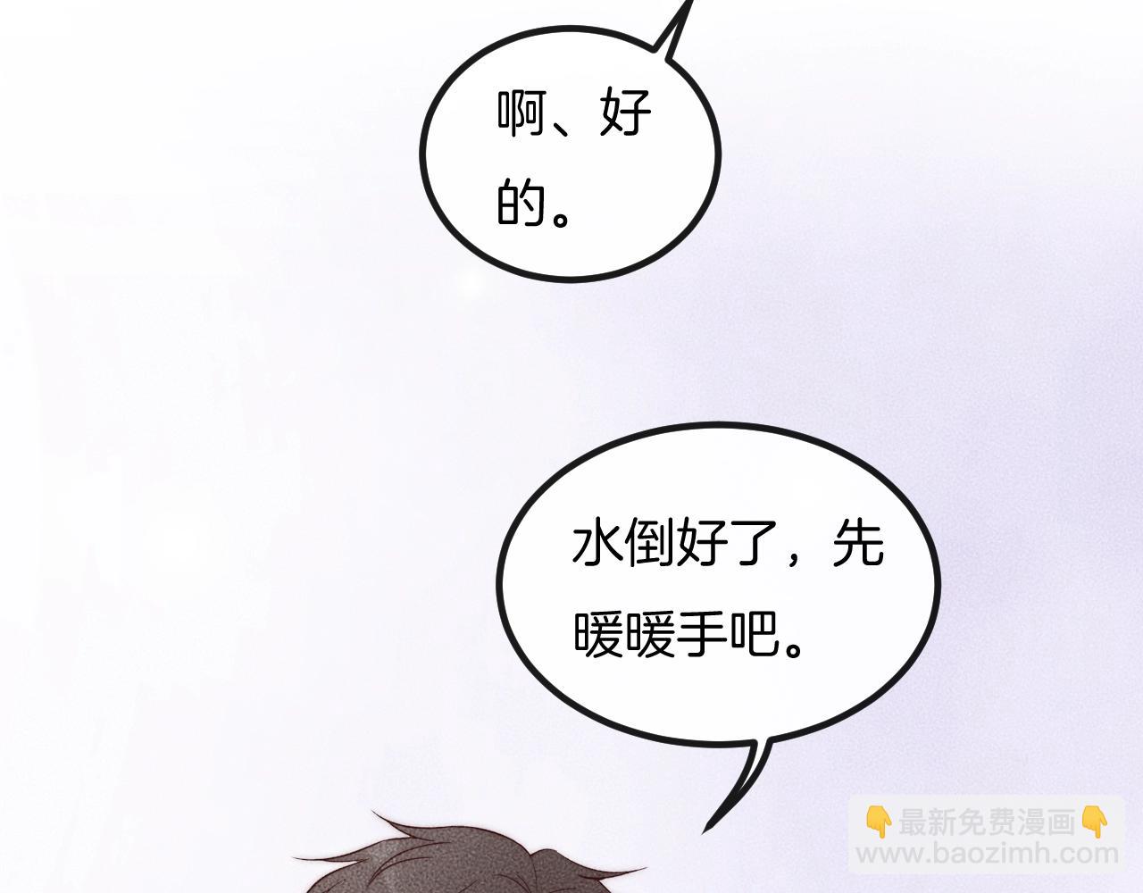 第72话 我知道，你愿意(1/2)-第72话