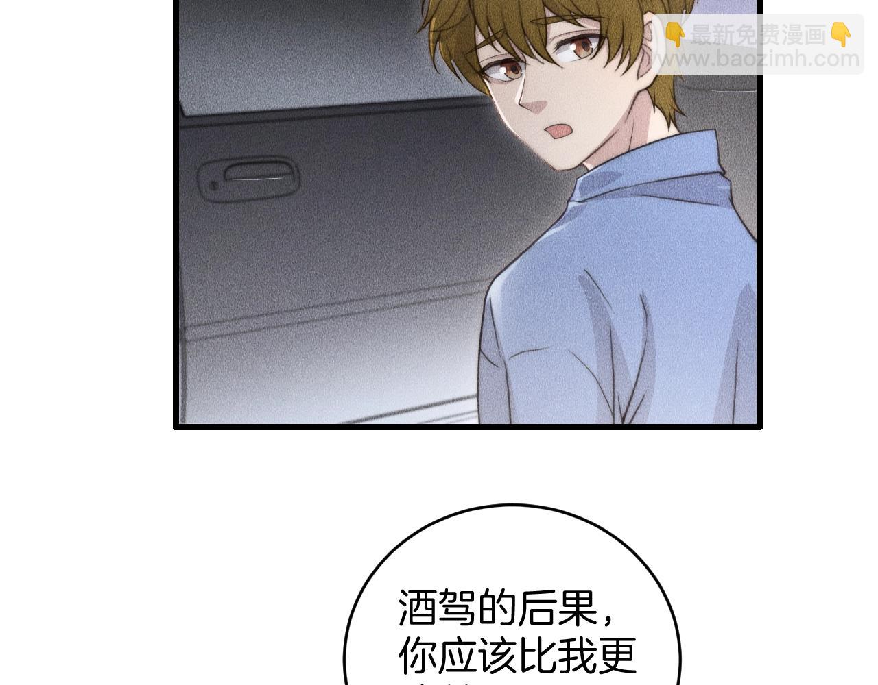 第74话 见家长？！(1/2)-第74话