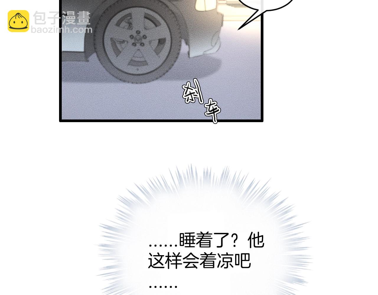 第74话 见家长？！(1/2)-第74话