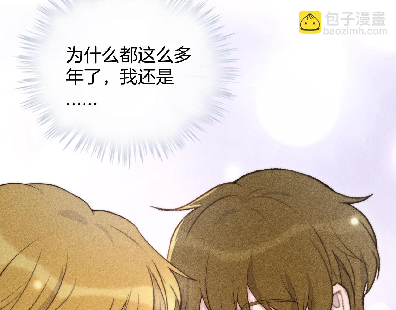 第74话 见家长？！(1/2)-第74话