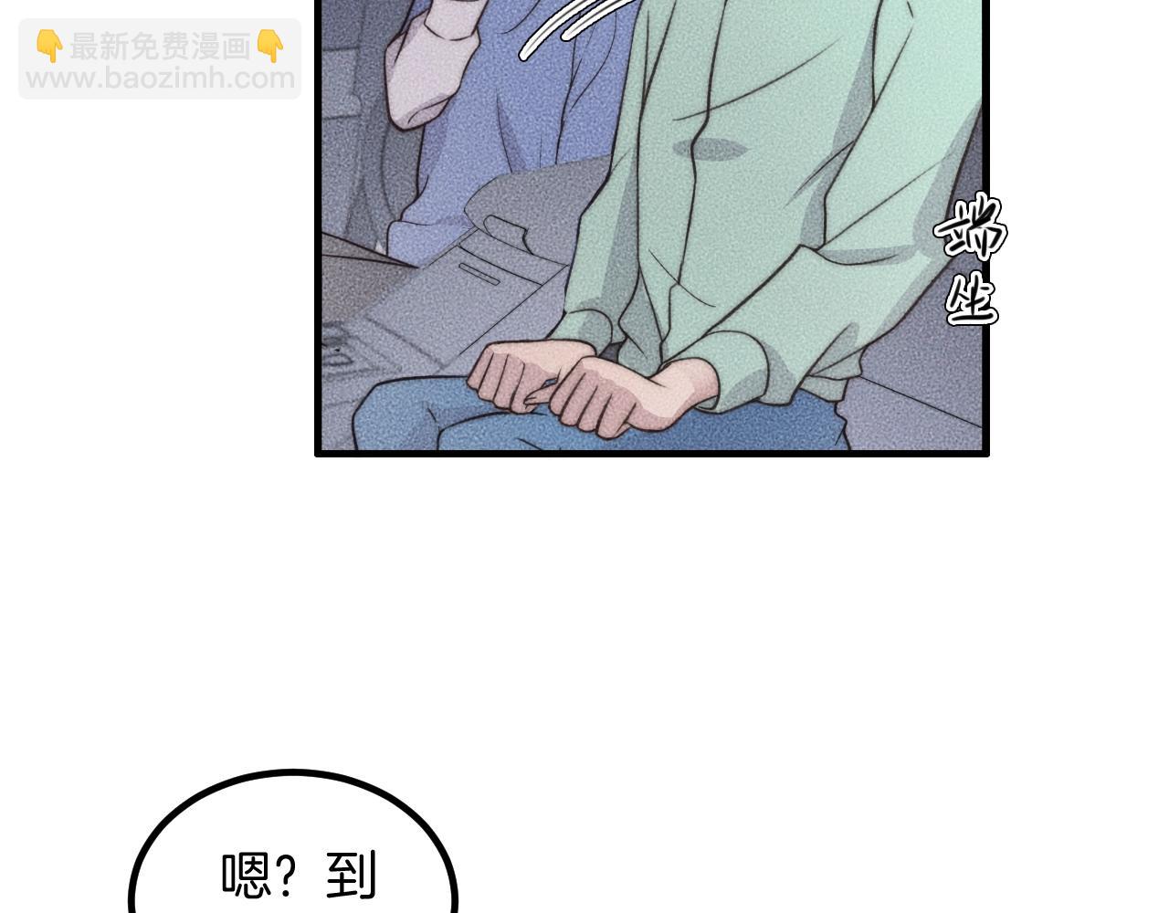 第74话 见家长？！(1/2)-第74话