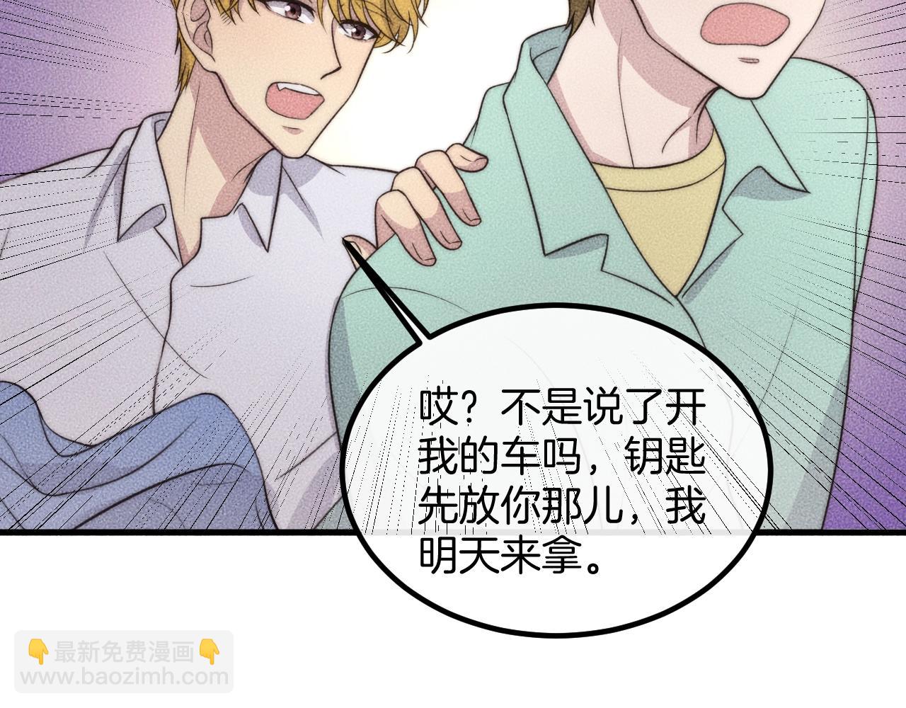 第74话 见家长？！(1/2)-第74话