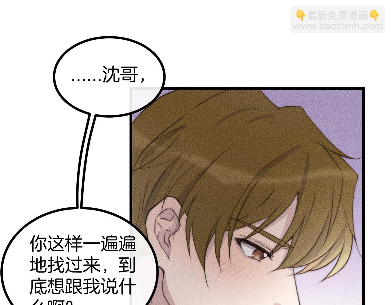 第74话 见家长？！(1/2)-第74话