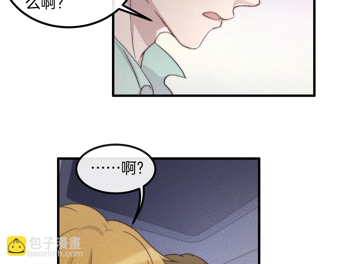 第74话 见家长？！(1/2)-第74话