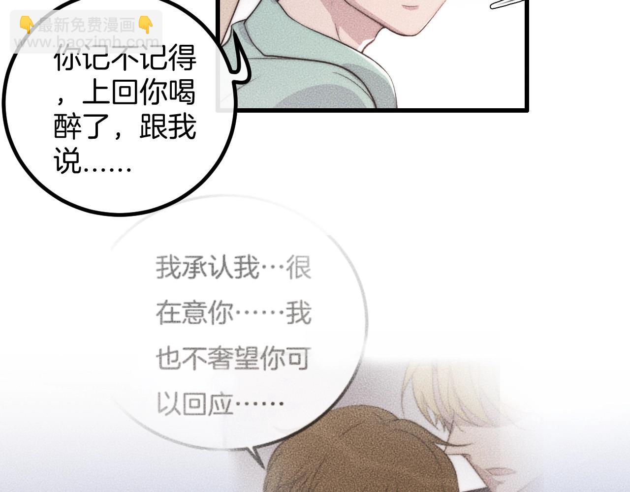 第74话 见家长？！(1/2)-第74话