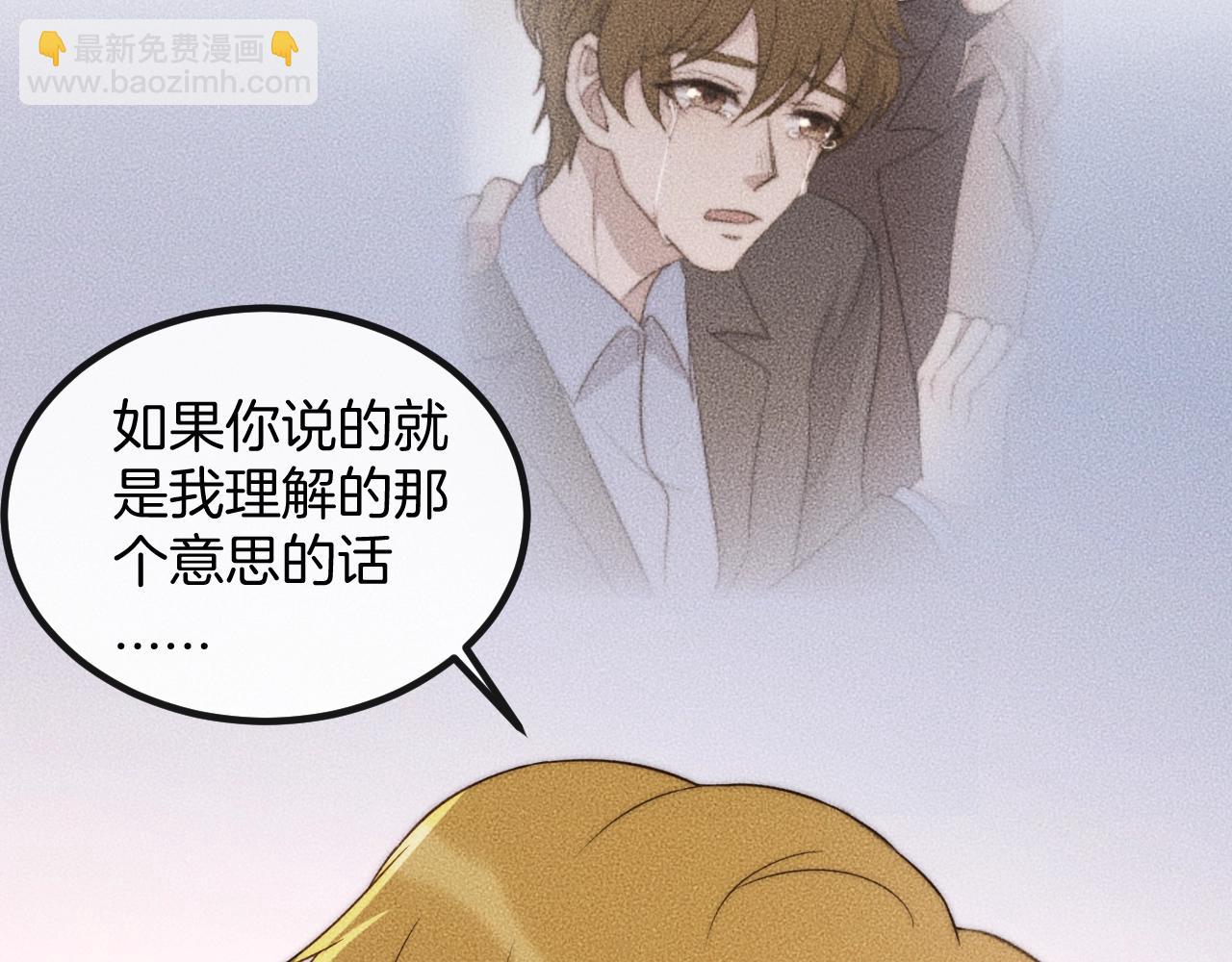 第74话 见家长？！(1/2)-第74话