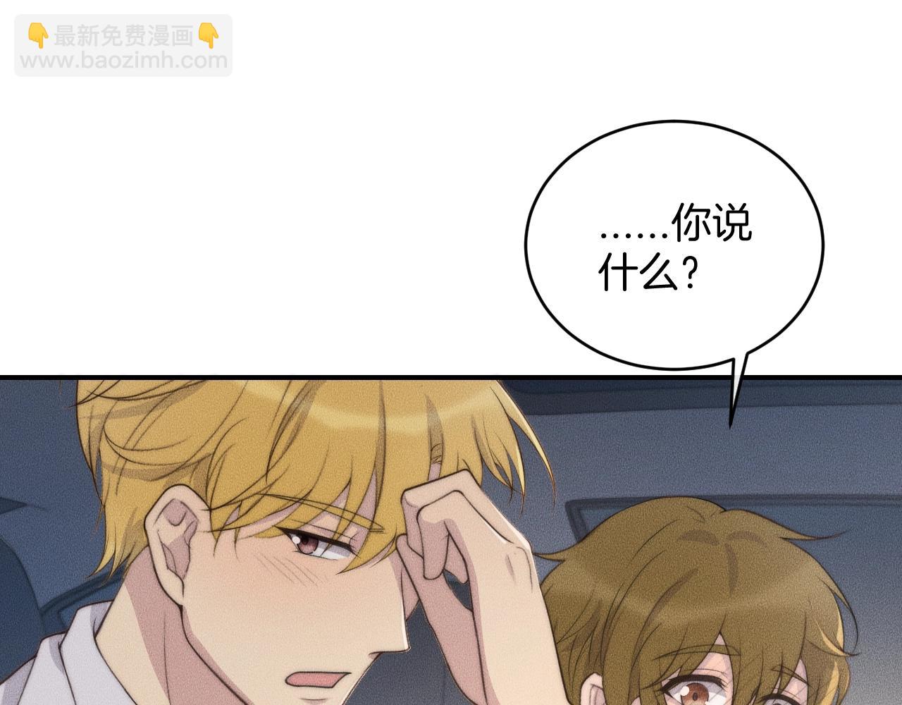 第74话 见家长？！(1/2)-第74话