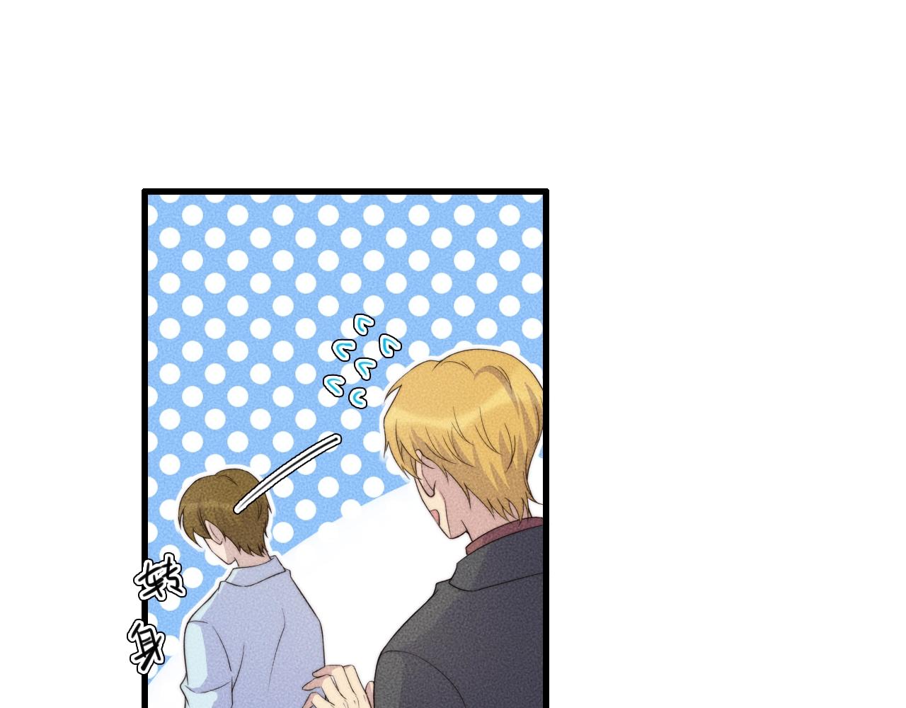 第76话 我就不正经怎么样~(1/2)-第76话