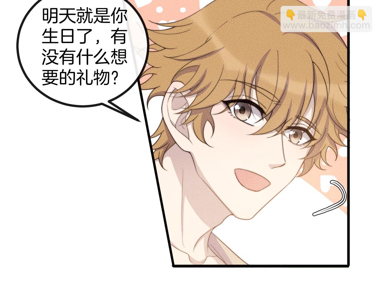 第76话 我就不正经怎么样~(1/2)-第76话