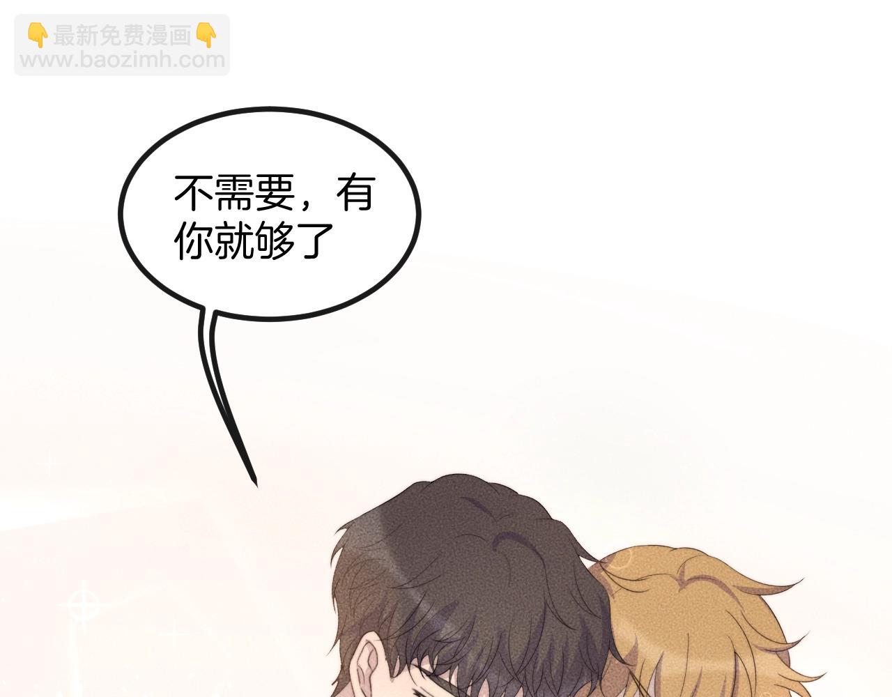 第76话 我就不正经怎么样~(1/2)-第76话