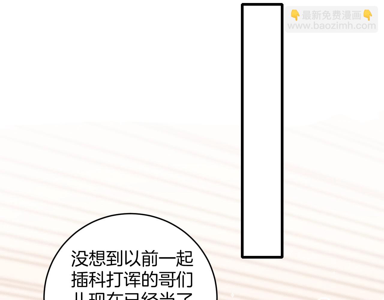 第78话  生日愿望(1/2)-第78话